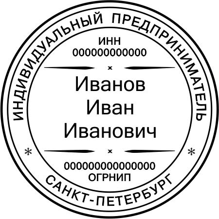 заявление об устранении неправильности