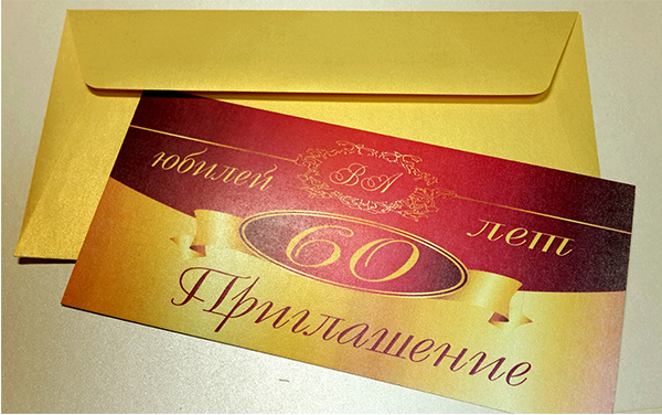 Пригласительные открытки СПб на любое торжество