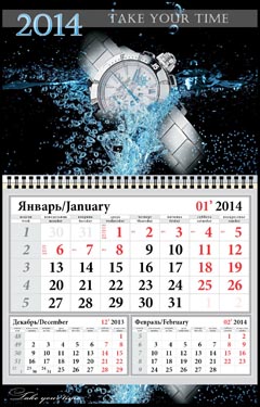 Печать и изготовление календарей МОНО на заказ, с индивидуальным дизайном СПб