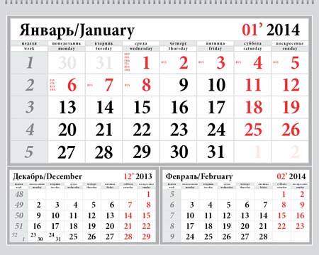 Печать и изготовление календарей МОНО на заказ, с индивидуальным дизайном СПб
