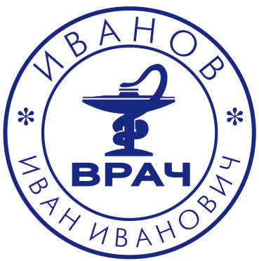 Печать врача на прозрачном фоне